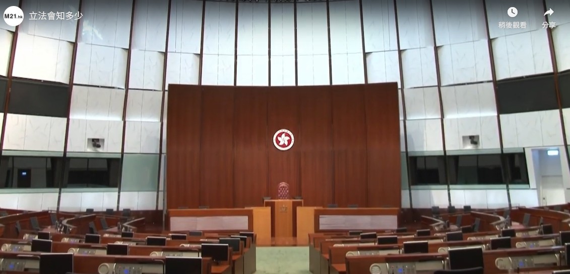 「立法會知多少」短片