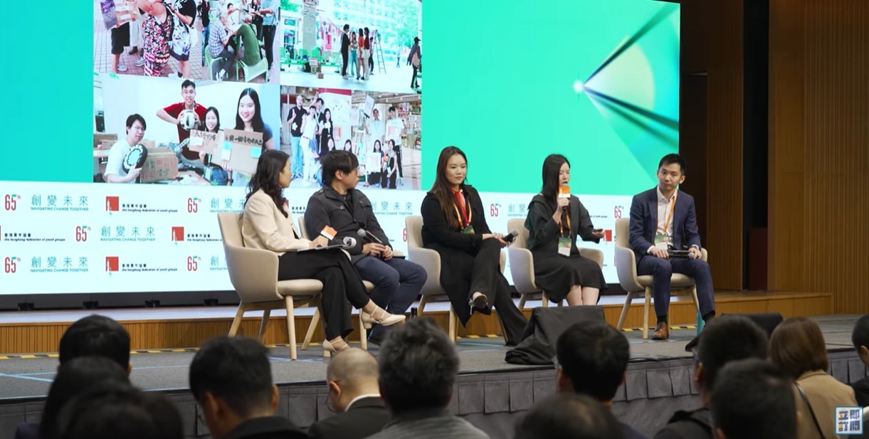 活動花絮︰青協 65 周年論壇